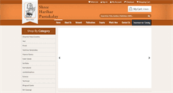 Desktop Screenshot of hariharbooks.com