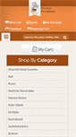 Mobile Screenshot of hariharbooks.com