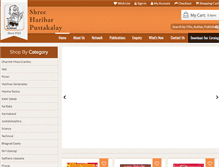 Tablet Screenshot of hariharbooks.com